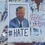 Donald Trump’s enemies list keeps growing