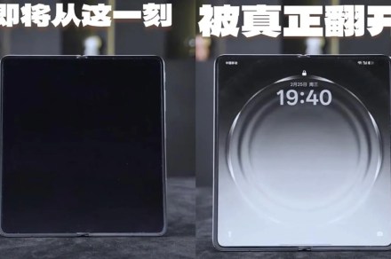 Os telefones dobráveis ​​​​sem vincos chegarão antes que a Apple e a Samsung consigam fazê-lo