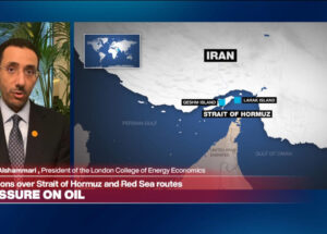 Medos duplos sobre o Mar Vermelho, Ormuz