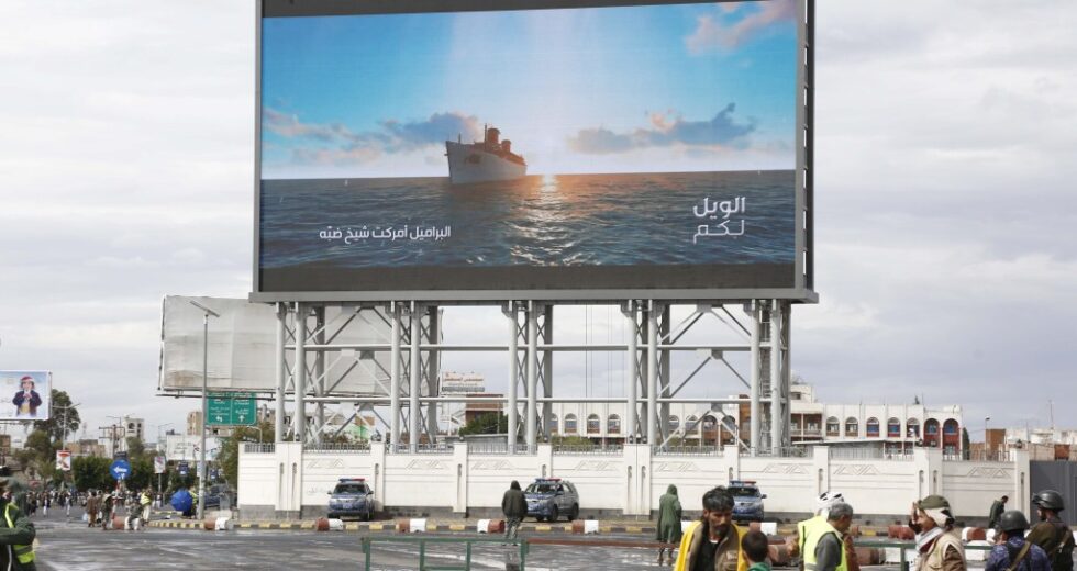 Como a propaganda alimentada pela IA está moldando a guerra EUA-Irã