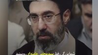 Mojtaba Khamenei torna-se líder supremo do Irã, esta é a explicação do embaixador