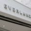 Everlane was never your friend
