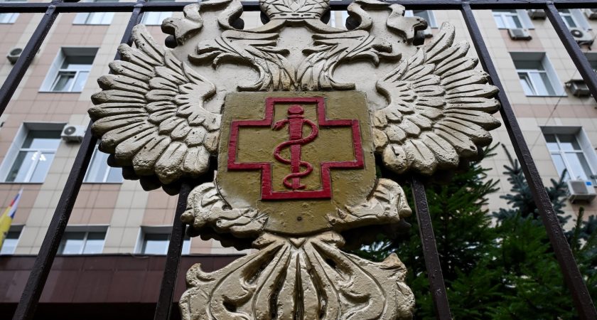 Trump says U.S. is “looking strongly” at alleged Russian plague case